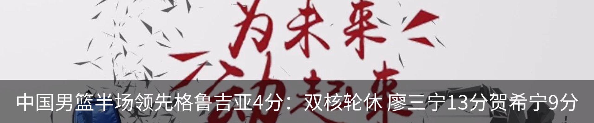 内页banner