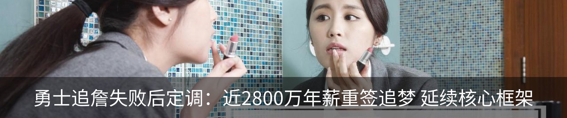内页banner