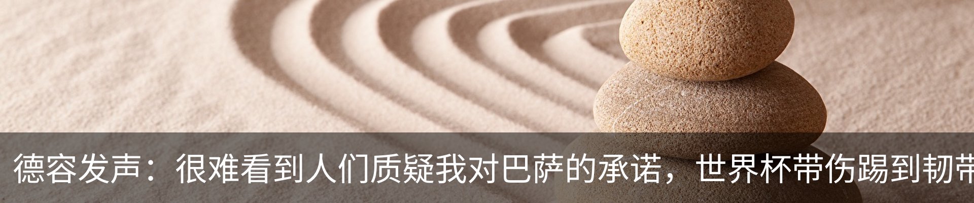 内页banner