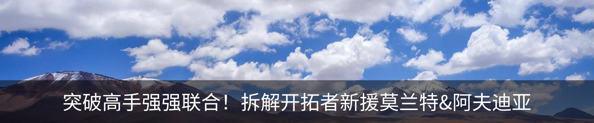 内页banner