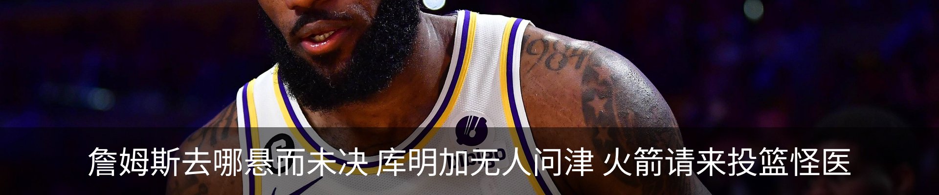内页banner
